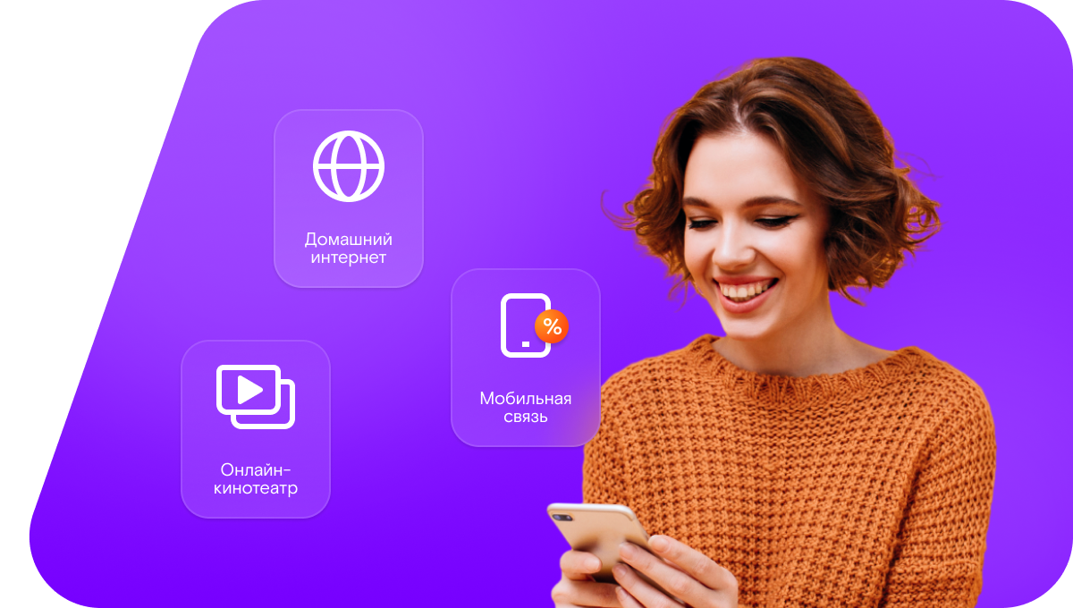 Промо-тарифы Ростелеком в&nbsp;станица Платнировская